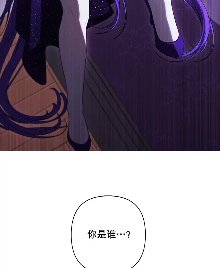 《我在小说里当无赖》174.九层的奖励 第71页