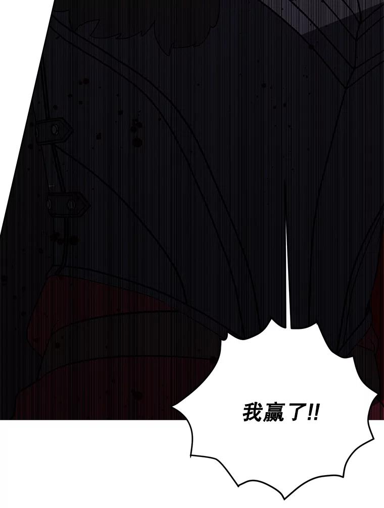 《我在小说里当无赖》174.九层的奖励 第23页