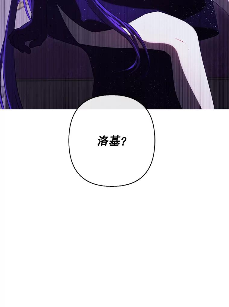 《我在小说里当无赖》174.九层的奖励 第96页