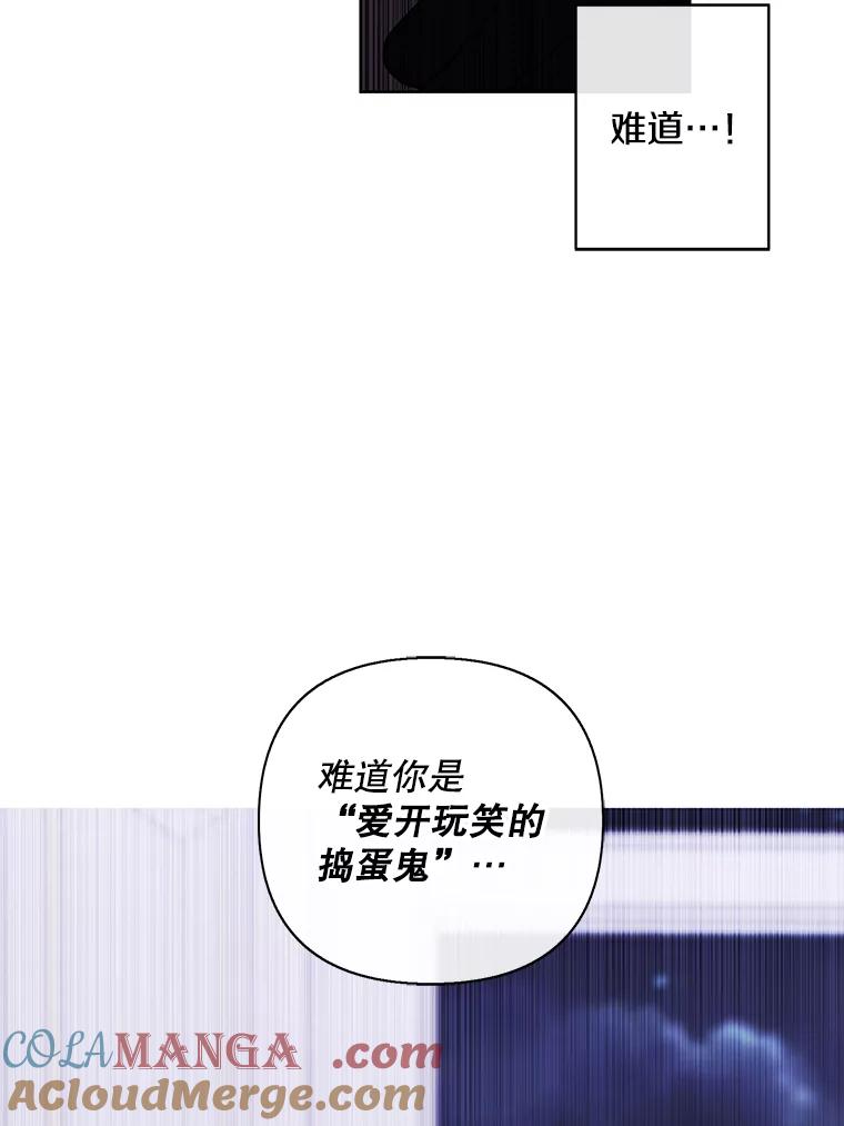 《我在小说里当无赖》174.九层的奖励 第94页