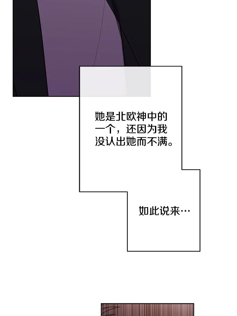 《我在小说里当无赖》174.九层的奖励 第92页
