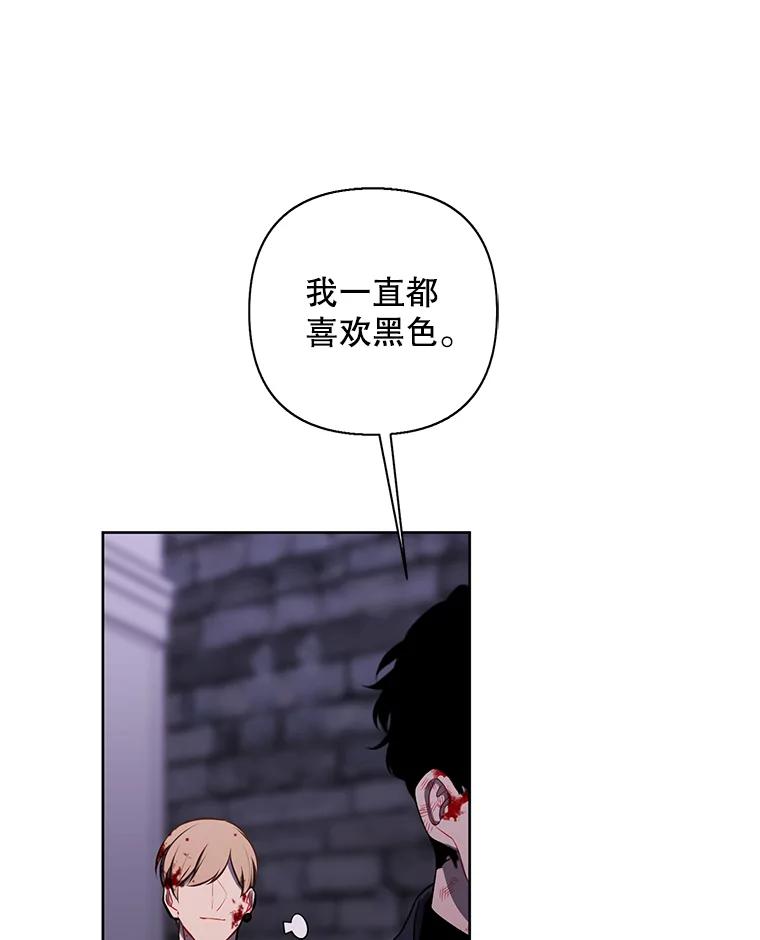 《我在小说里当无赖》174.九层的奖励 第39页