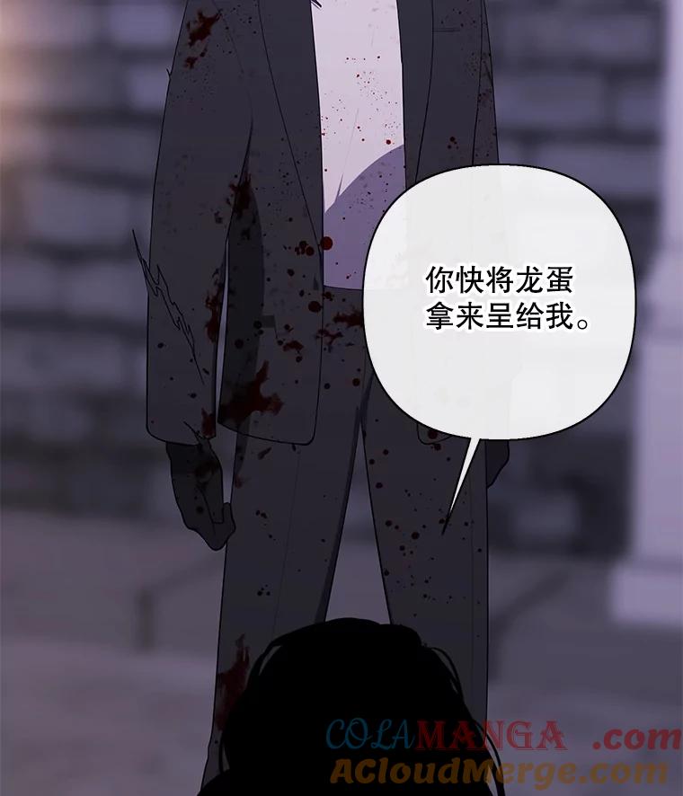 《我在小说里当无赖》174.九层的奖励 第25页