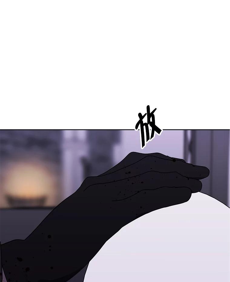 《我在小说里当无赖》174.九层的奖励 第51页