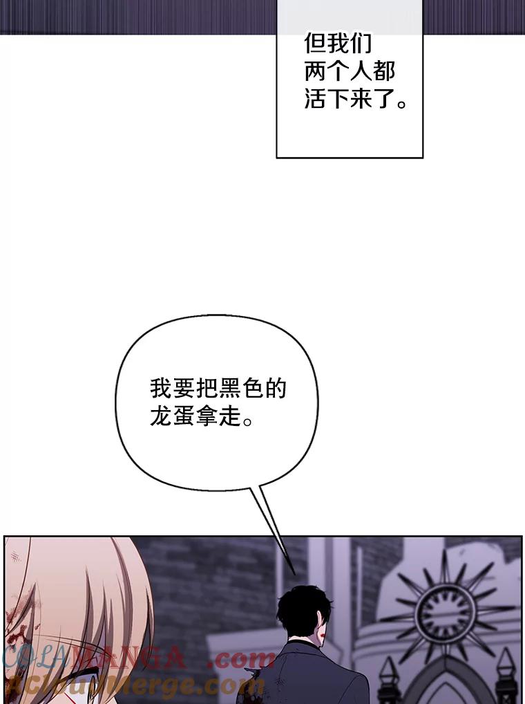 《我在小说里当无赖》174.九层的奖励 第37页