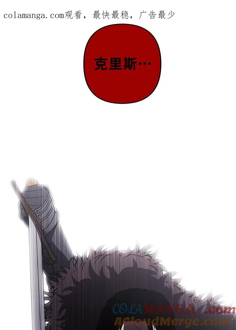 《我在小说里当无赖》174.九层的奖励 第1页