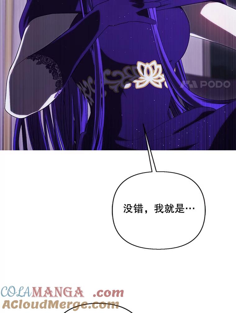 《我在小说里当无赖》174.九层的奖励 第82页