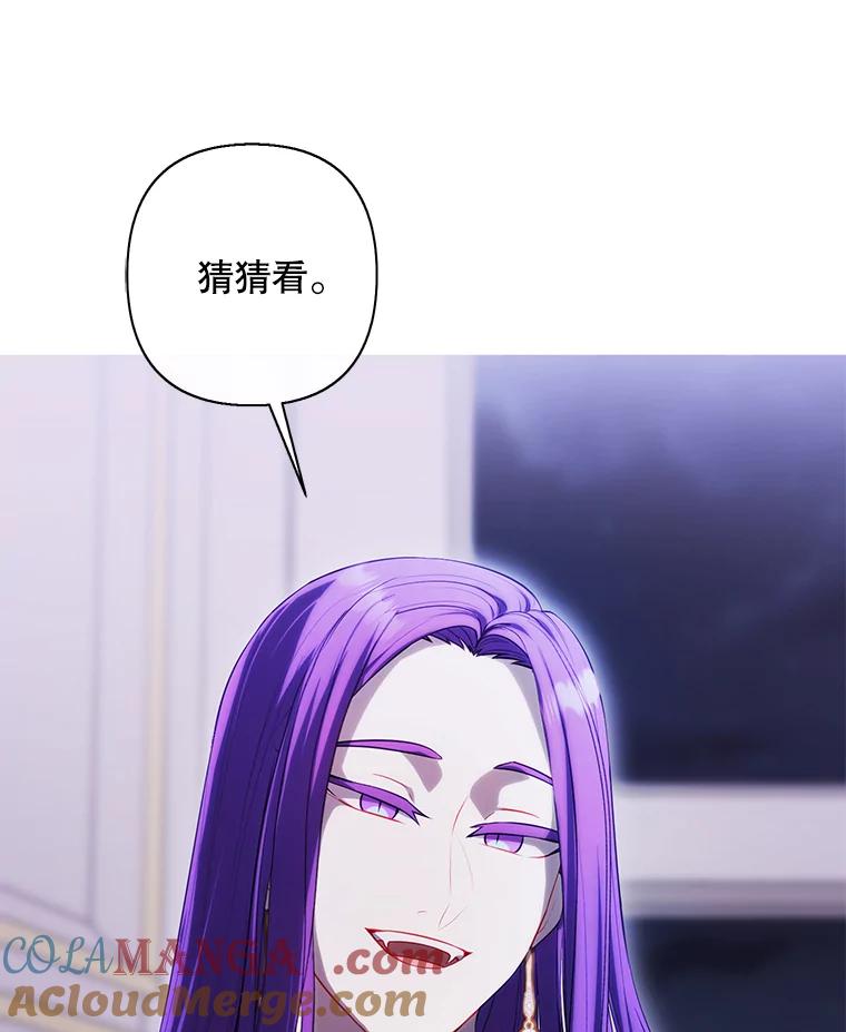 《我在小说里当无赖》174.九层的奖励 第73页