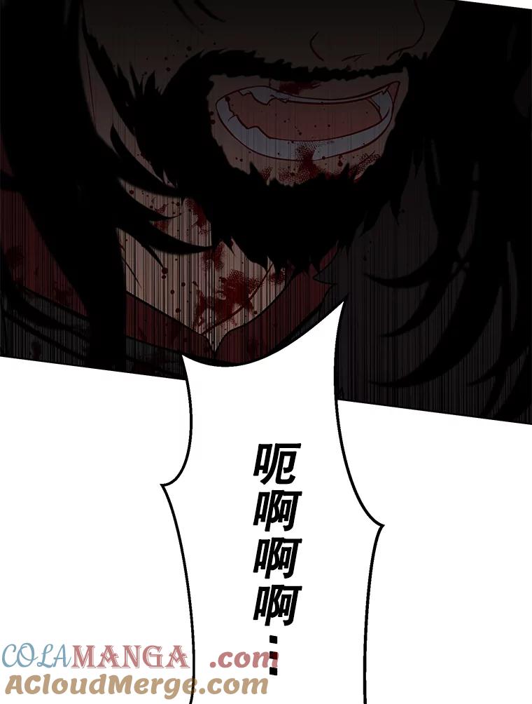 《我在小说里当无赖》174.九层的奖励 第19页