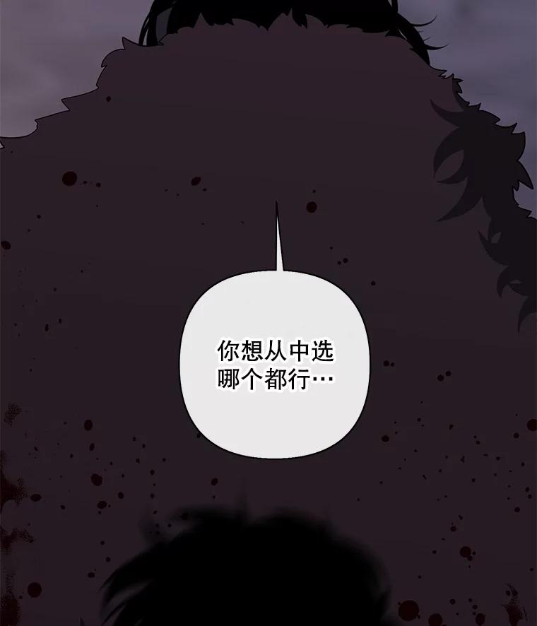 《我在小说里当无赖》174.九层的奖励 第26页