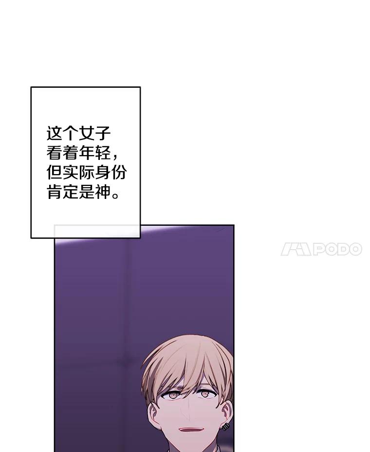 《我在小说里当无赖》174.九层的奖励 第75页