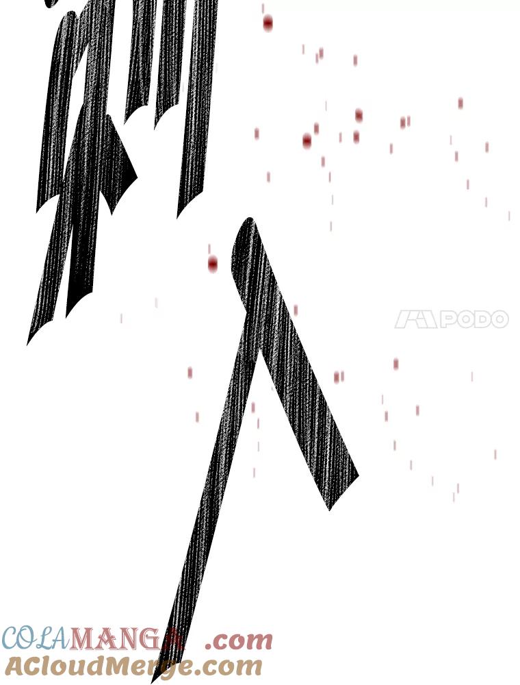 《我在小说里当无赖》174.九层的奖励 第7页