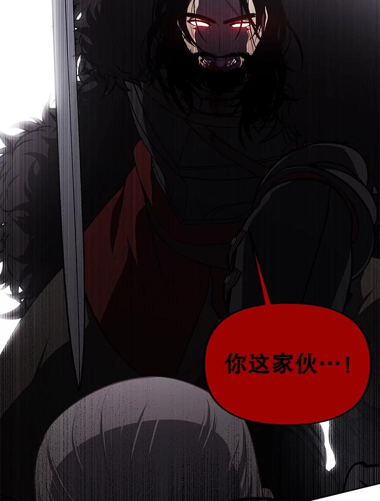 《我在小说里当无赖》174.九层的奖励 第2页