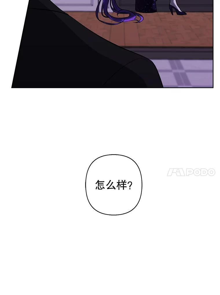 《我在小说里当无赖》174.九层的奖励 第68页