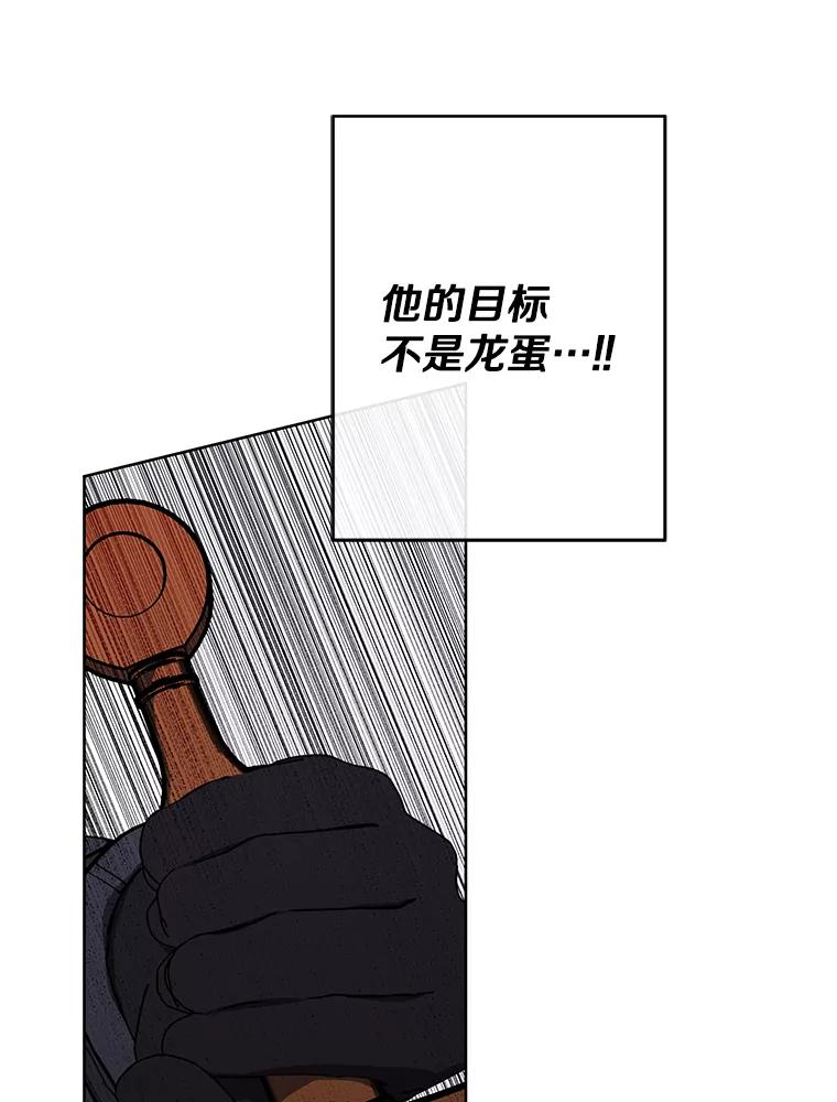 《我在小说里当无赖》174.九层的奖励 第5页