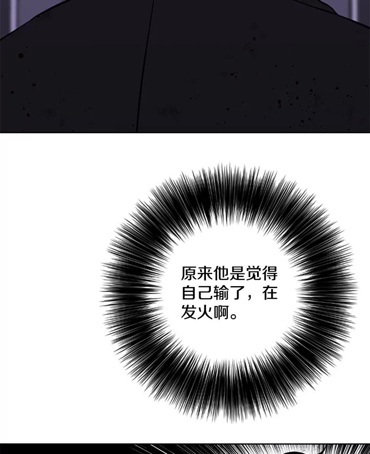 《我在小说里当无赖》174.九层的奖励 第54页