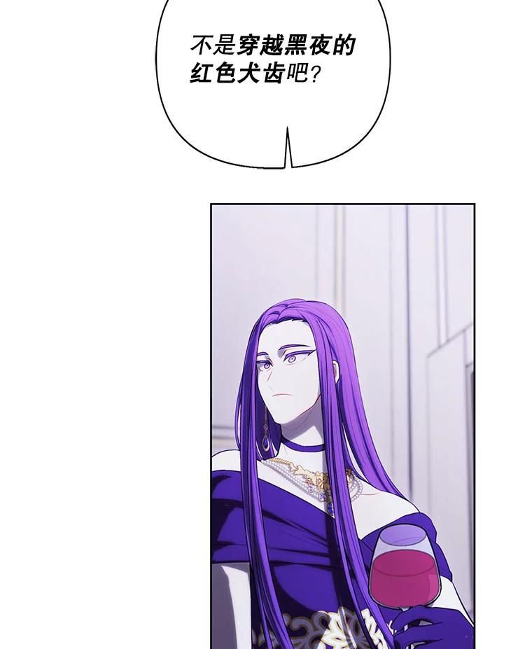 《我在小说里当无赖》174.九层的奖励 第77页