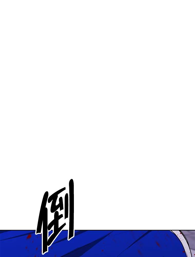 《我在小说里当无赖》174.九层的奖励 第8页
