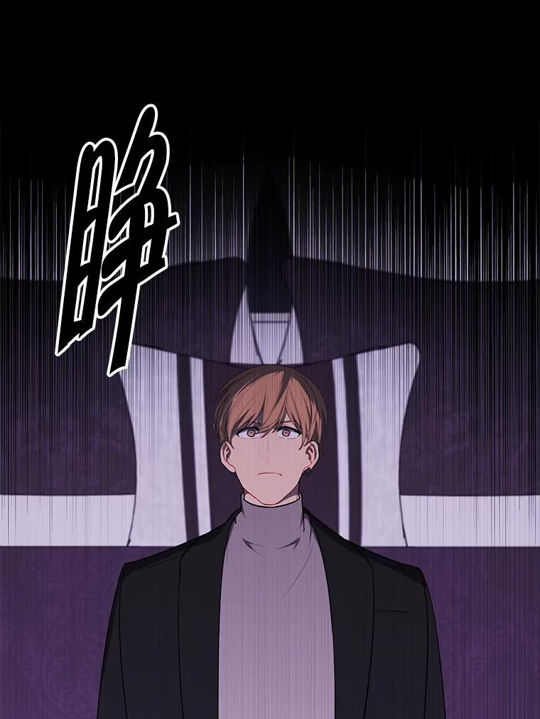 《我在小说里当无赖》174.九层的奖励 第63页