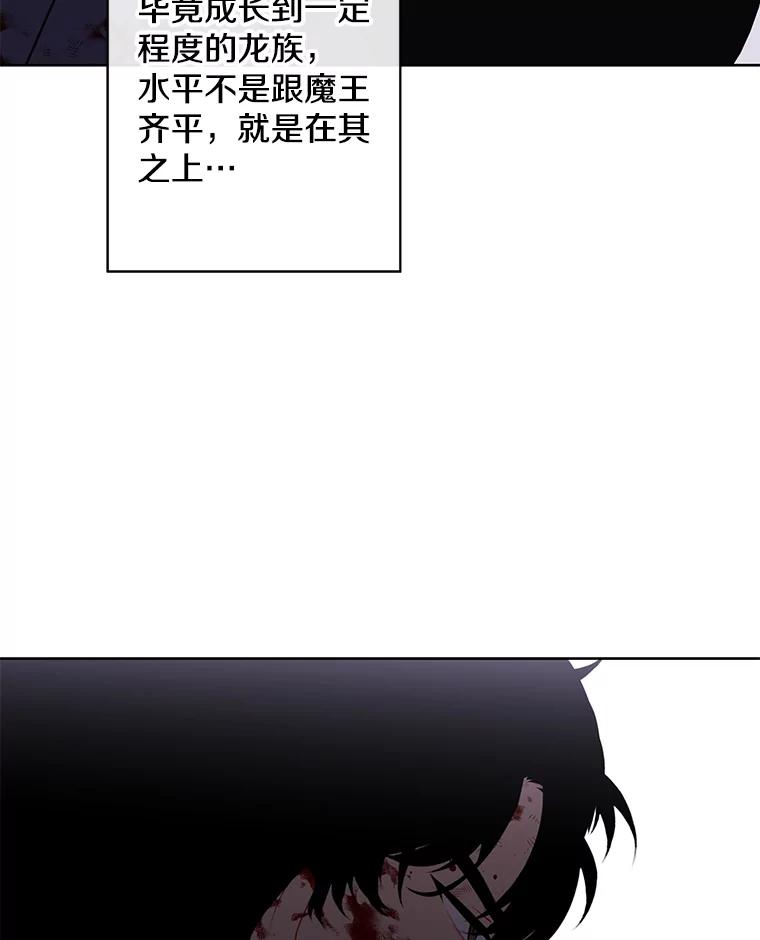 《我在小说里当无赖》174.九层的奖励 第44页