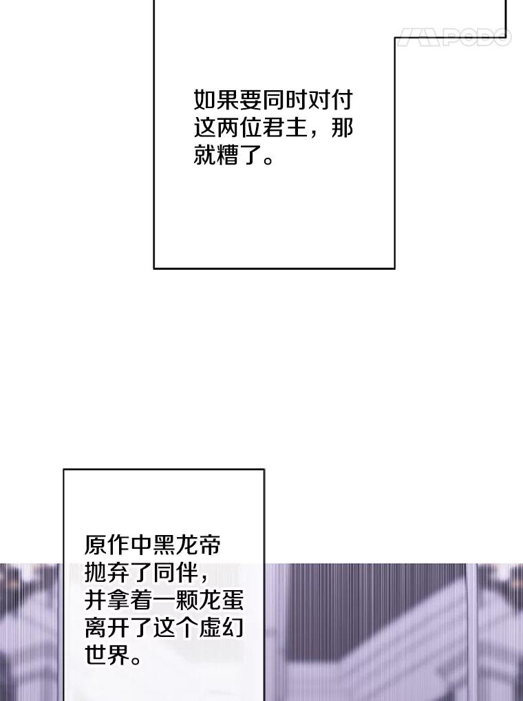 《我在小说里当无赖》174.九层的奖励 第35页