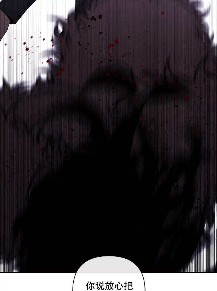 《我在小说里当无赖》174.九层的奖励 第32页