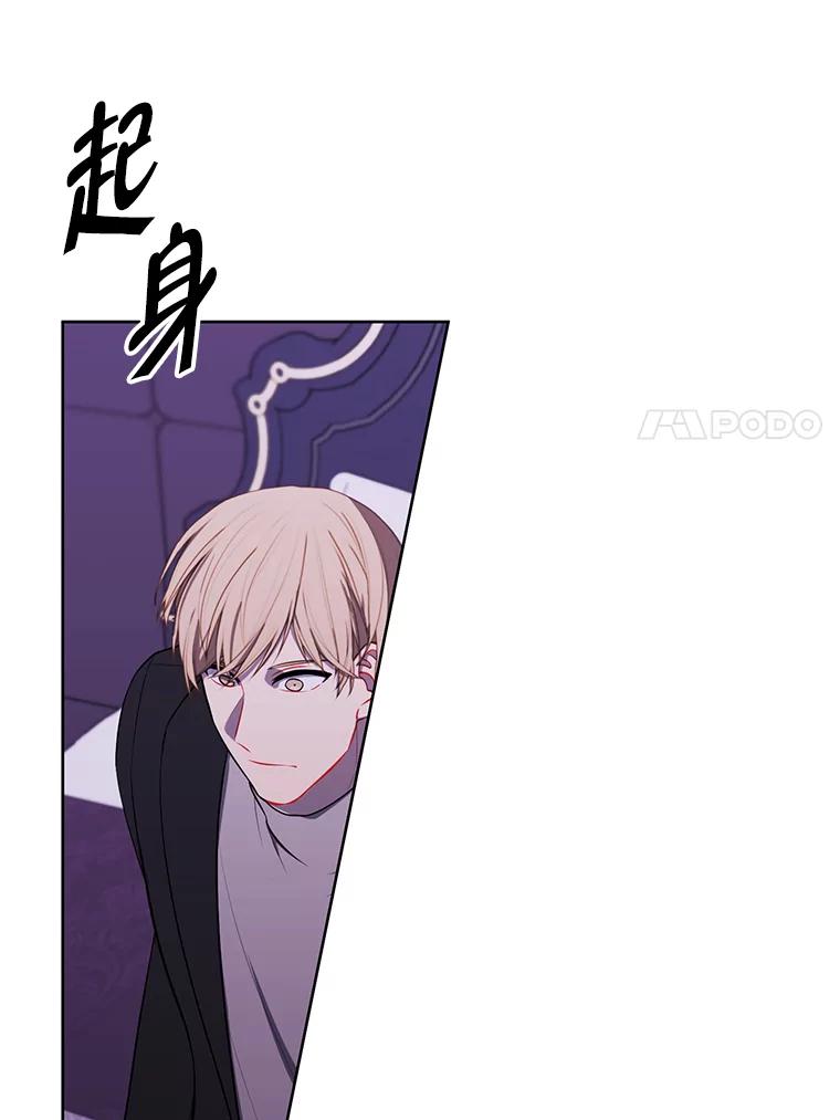 《我在小说里当无赖》174.九层的奖励 第65页