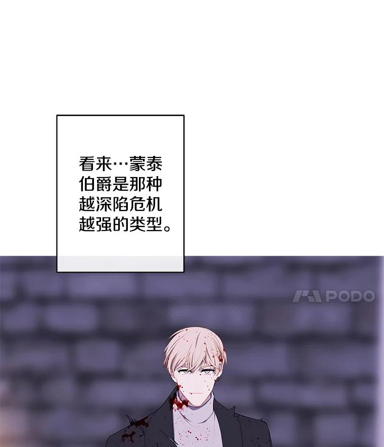 《我在小说里当无赖》174.九层的奖励 第24页
