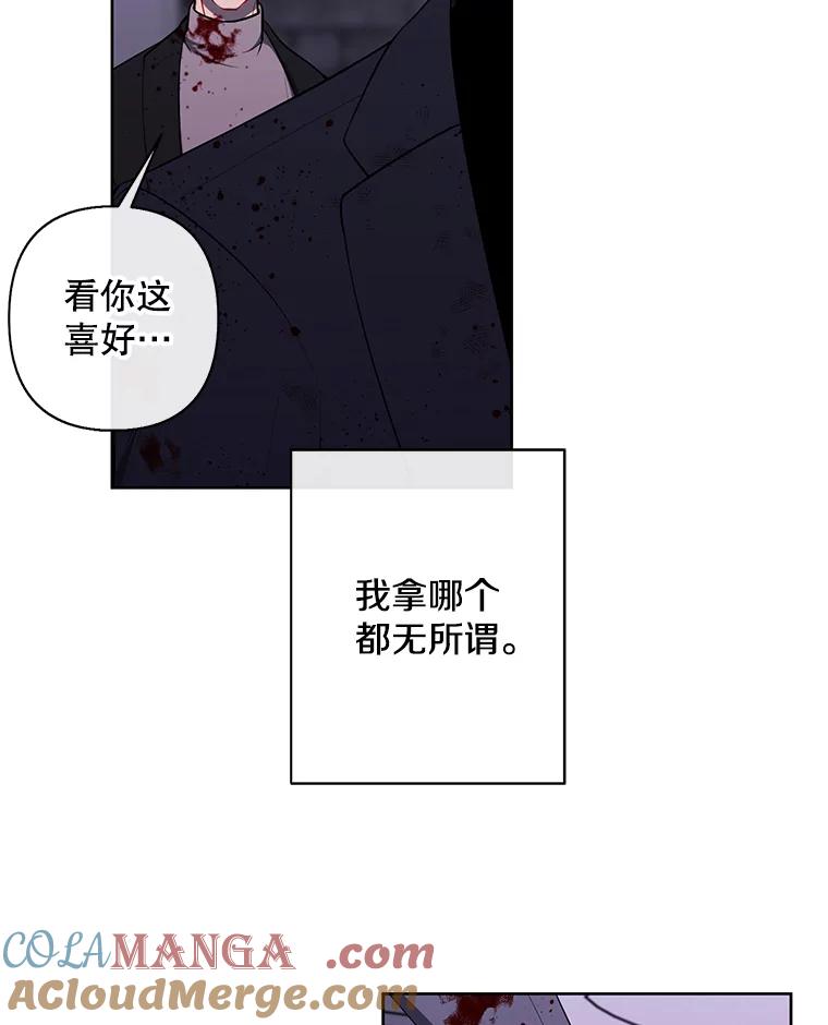 《我在小说里当无赖》174.九层的奖励 第40页