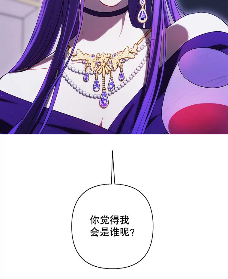《我在小说里当无赖》174.九层的奖励 第74页