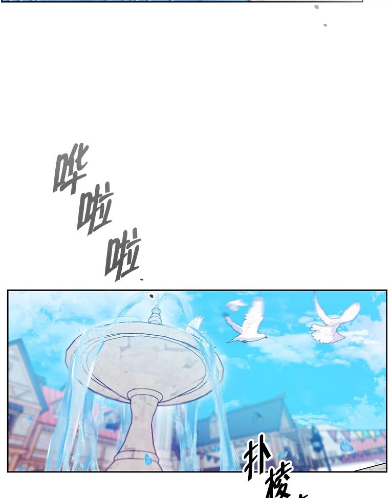 《我在小说里当无赖》175.洛基的诡计（本季完） 第42页