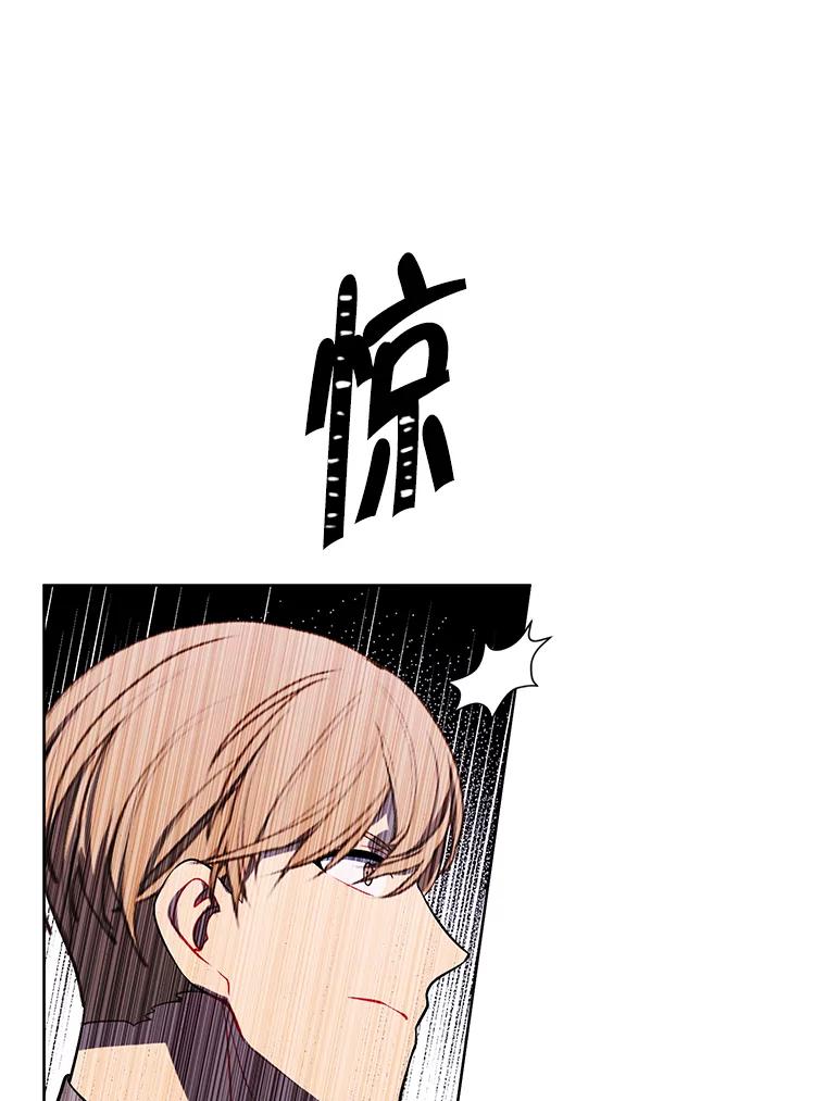 《我在小说里当无赖》175.洛基的诡计（本季完） 第24页