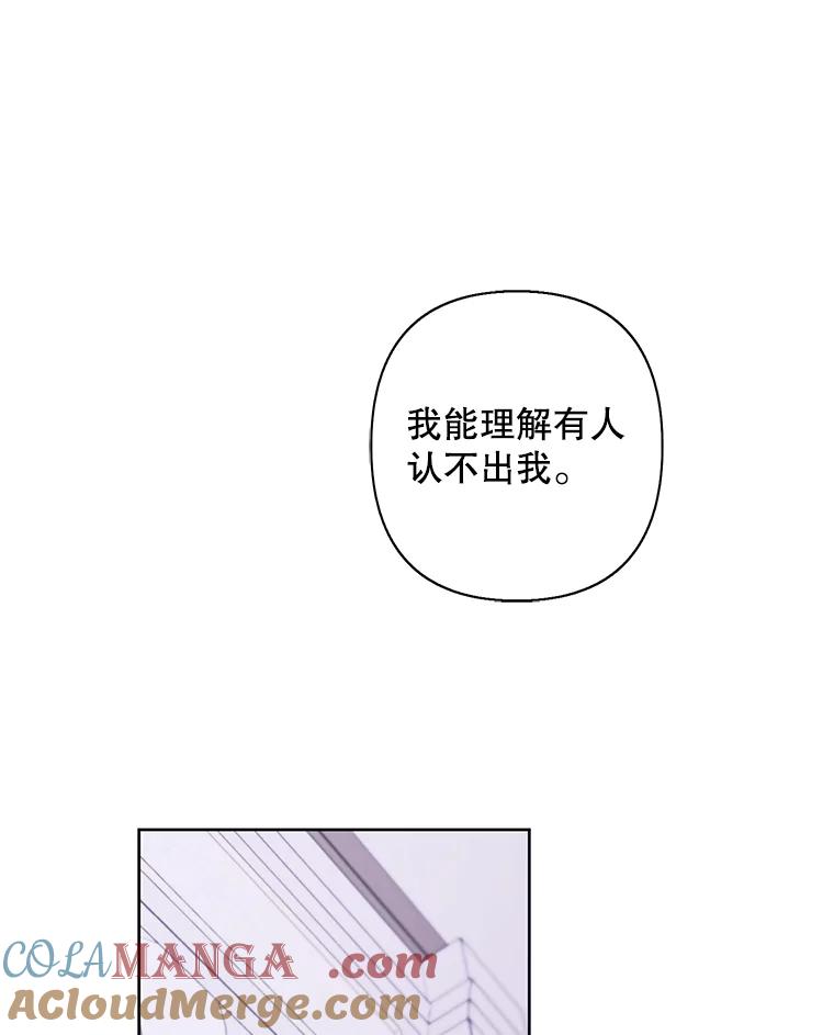 《我在小说里当无赖》175.洛基的诡计（本季完） 第13页