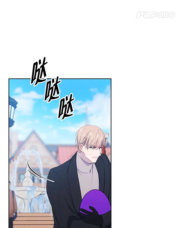 《我在小说里当无赖》175.洛基的诡计（本季完） 第45页