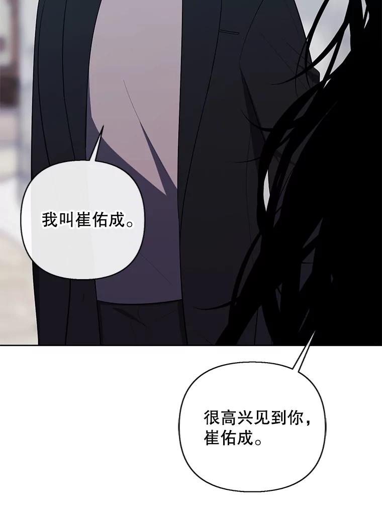 《我在小说里当无赖》175.洛基的诡计（本季完） 第92页