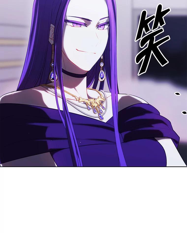 《我在小说里当无赖》175.洛基的诡计（本季完） 第23页