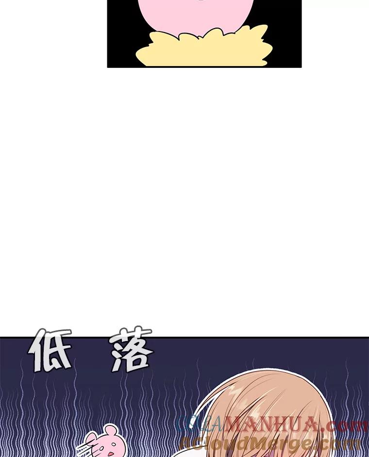 《我在小说里当无赖》16.1级地下城 第10页
