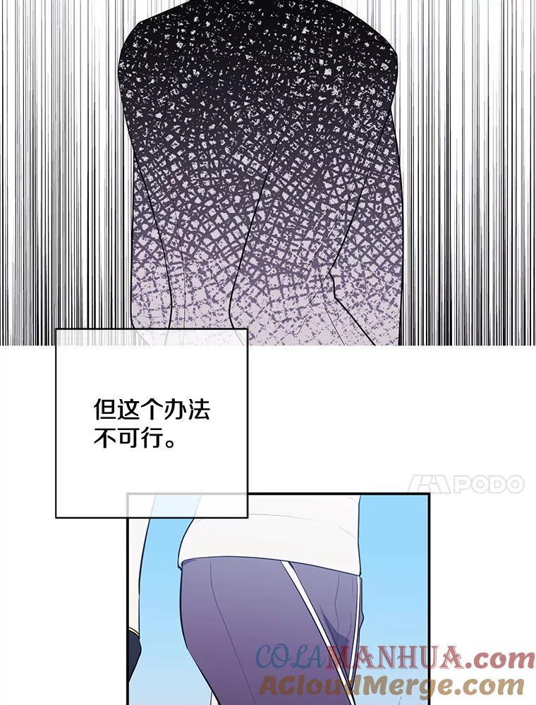 《我在小说里当无赖》16.1级地下城 第64页