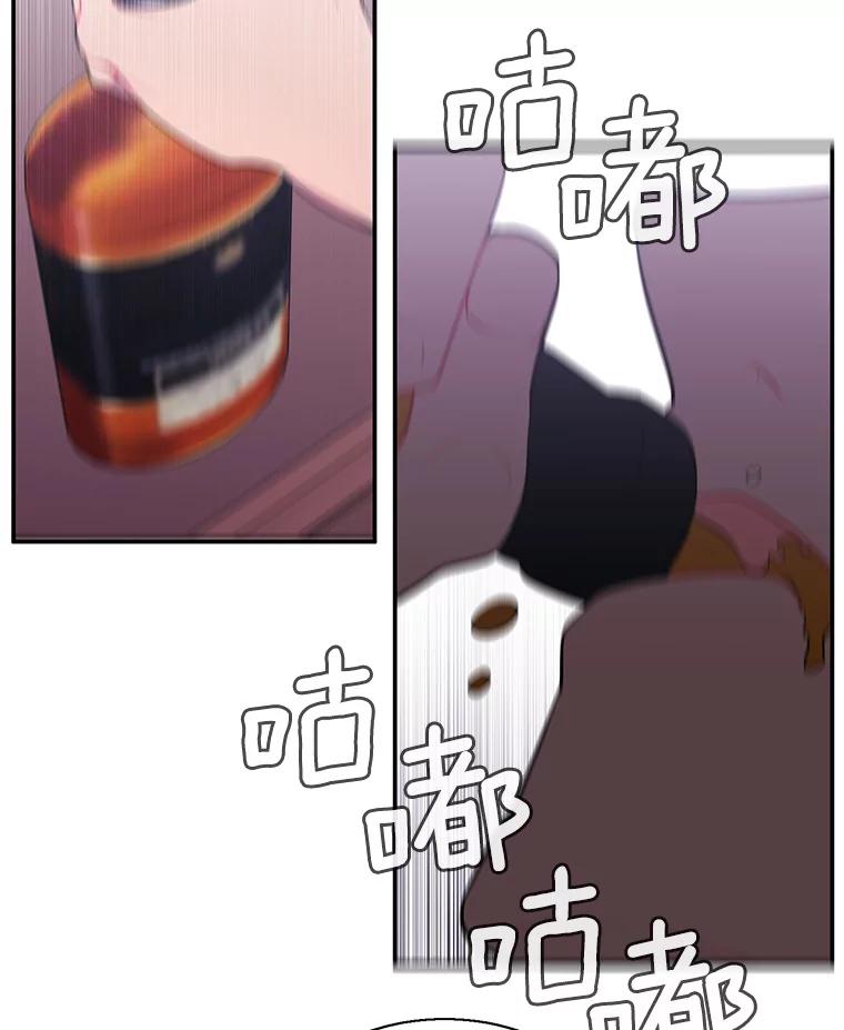《我在小说里当无赖》17.崔仁英 第2页