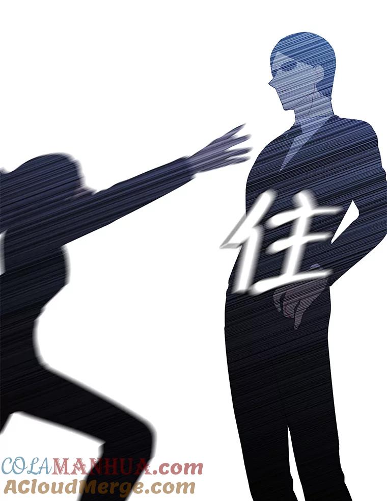 《我在小说里当无赖》17.崔仁英 第70页