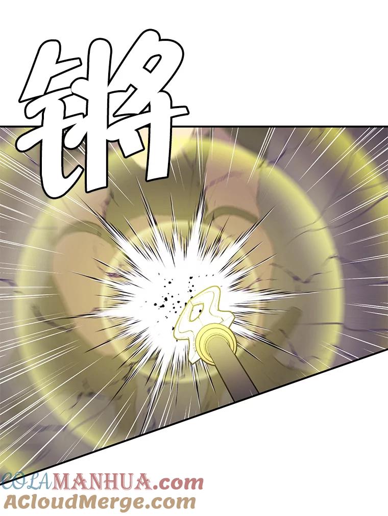 《我在小说里当无赖》18.绑架（1） 第46页
