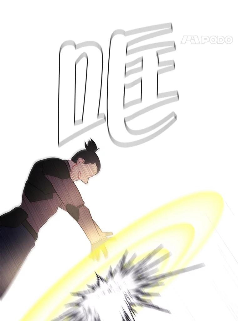 《我在小说里当无赖》18.绑架（1） 第39页