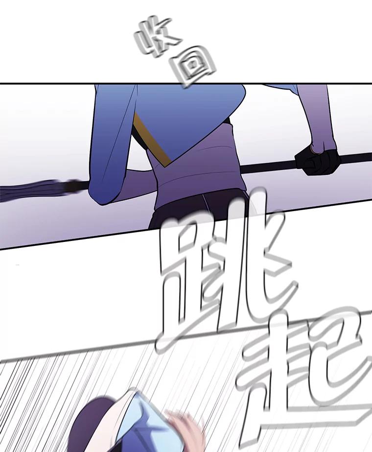 《我在小说里当无赖》18.绑架（1） 第66页