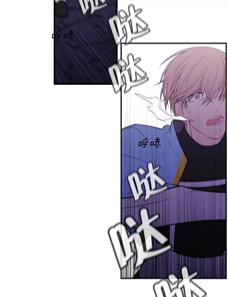 《我在小说里当无赖》19.绑架（2） 第2页