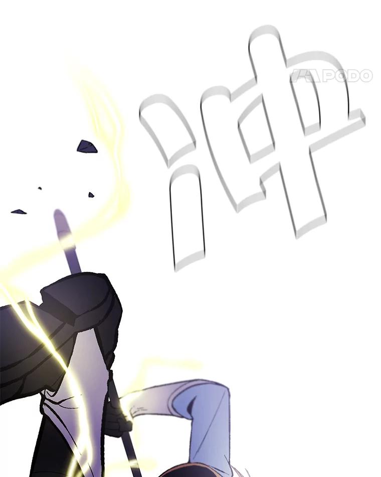 《我在小说里当无赖》19.绑架（2） 第18页