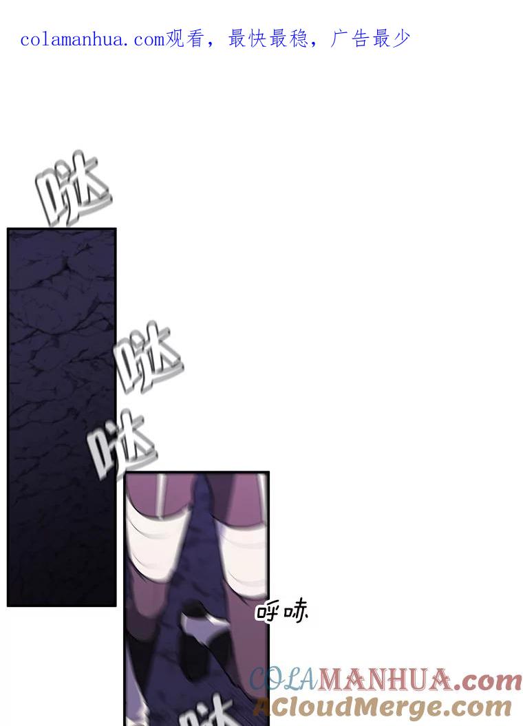 《我在小说里当无赖》19.绑架（2） 第1页