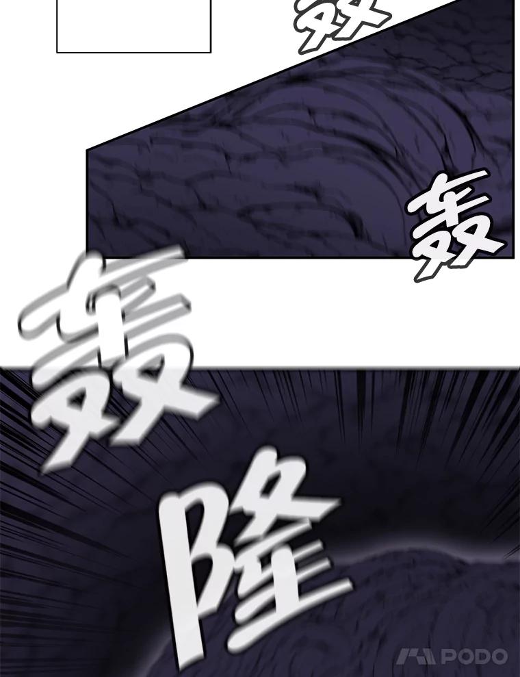 《我在小说里当无赖》19.绑架（2） 第65页