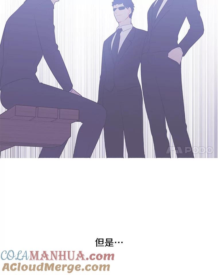 《我在小说里当无赖》20.救命恩人 第22页