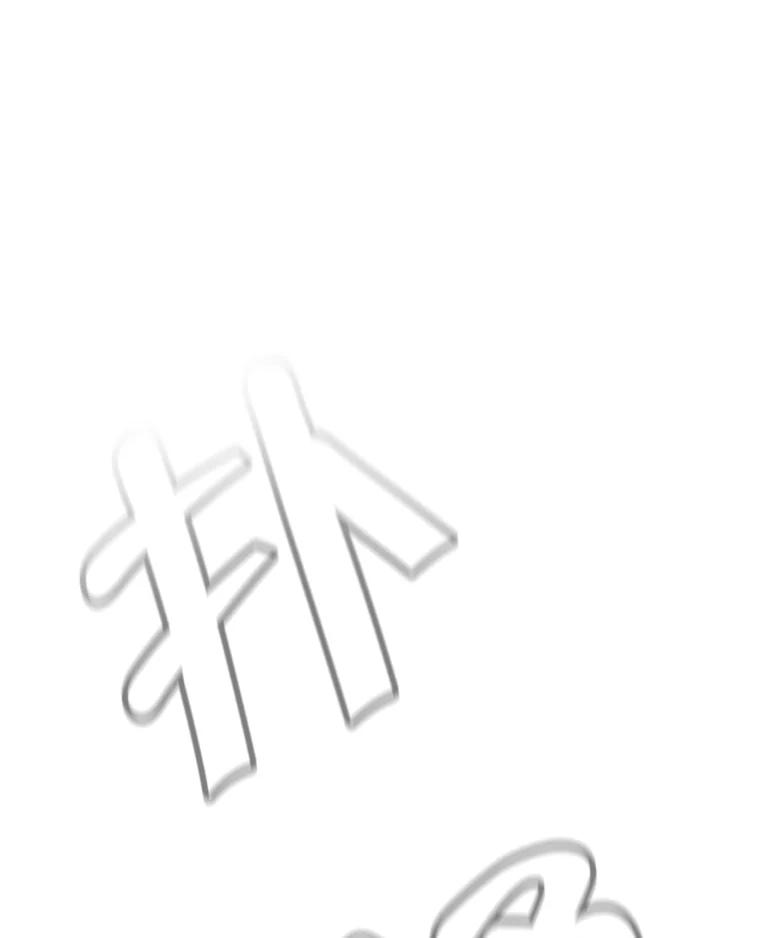 《我在小说里当无赖》20.救命恩人 第2页