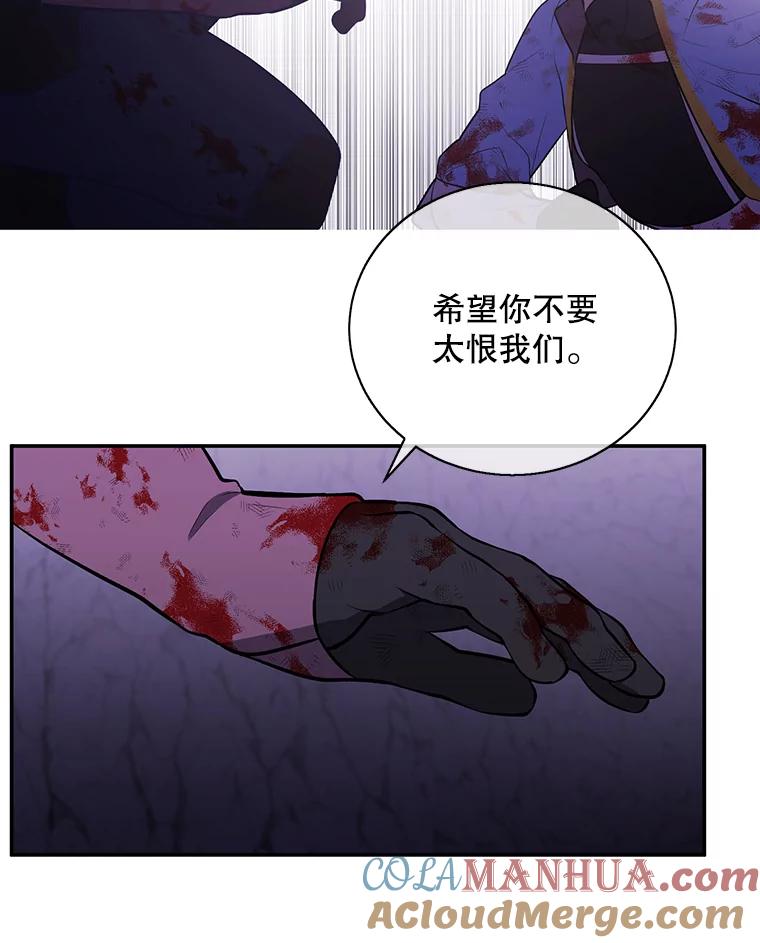《我在小说里当无赖》20.救命恩人 第10页